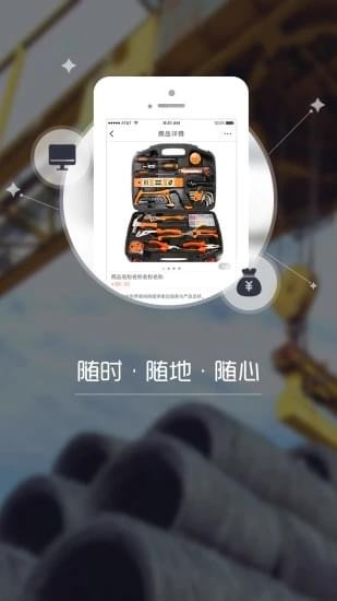 诚品优选最新软件1