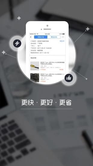 诚品优选苹果版2