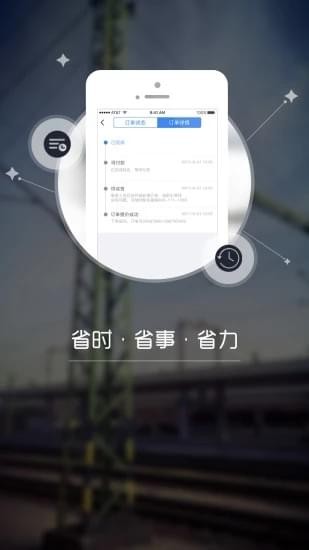 诚品优选iPhone版3