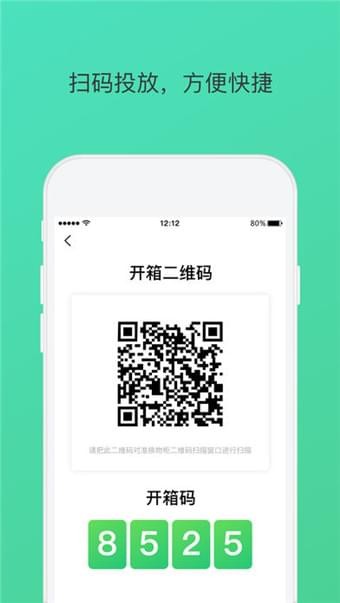 换换网官方1