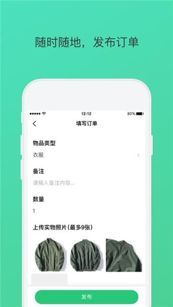 换换网官方2