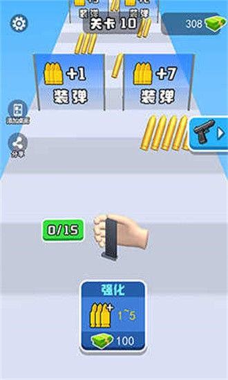 换弹冲冲冲免广告安卓版1