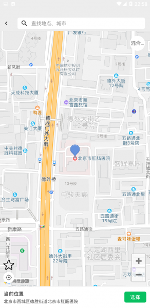 幻影定位app最新版2