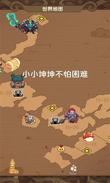 幻之森林游戏3