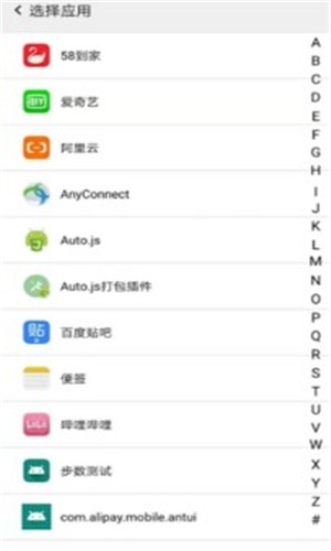幻影分身解锁永久VIP版最新2