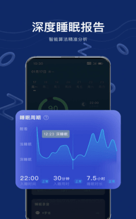 幻休app1