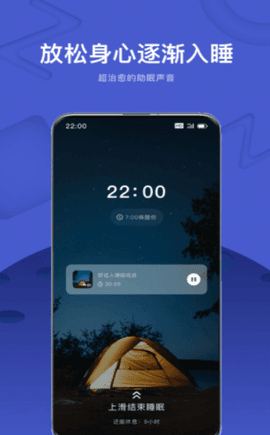 幻休app2