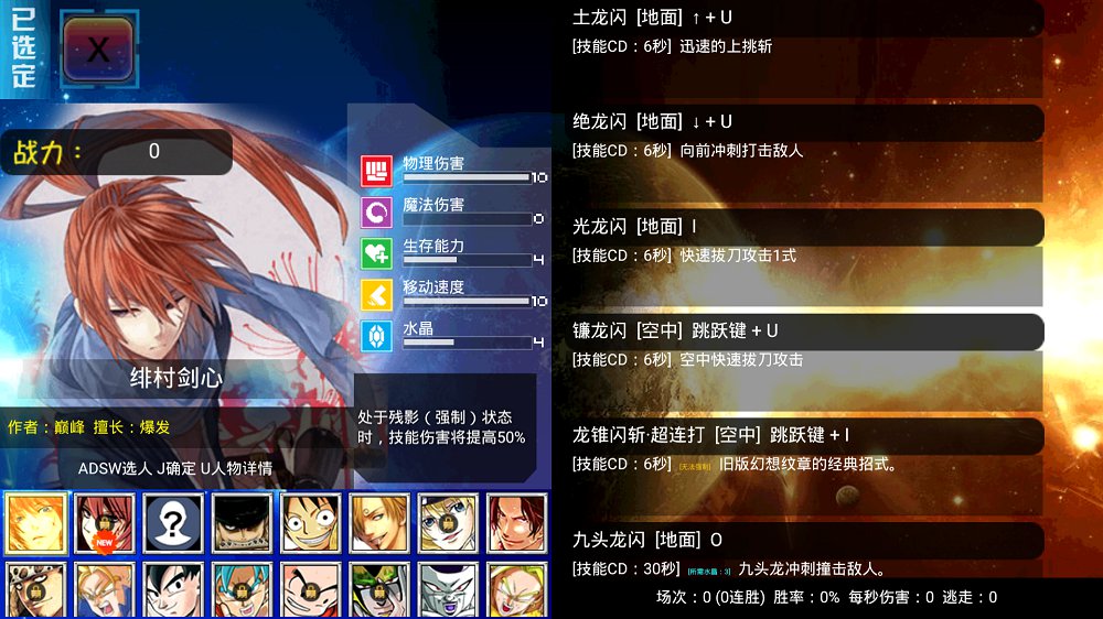 幻想纹章3.22