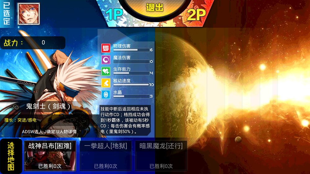幻想纹章3.23