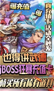 幻想勇者战纪官网2