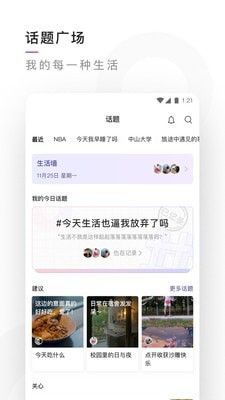 幻星辰官方20242