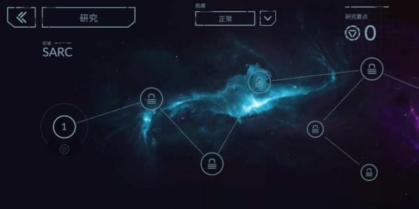 幻像信号汉化安卓版中文版2