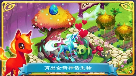 幻想森林故事ios4