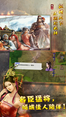 幻想赵云传存档版3