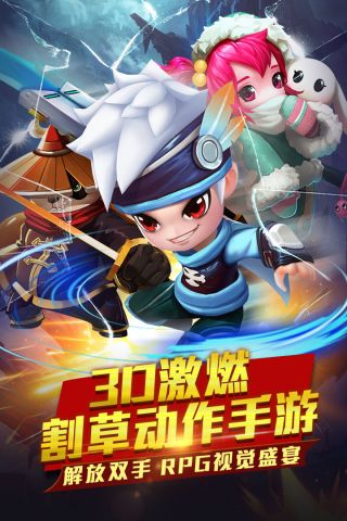幻想骑士团官网1