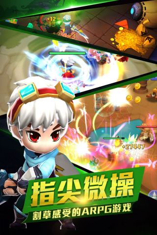 幻想骑士团官网2