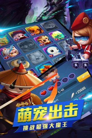 幻想骑士团官网4