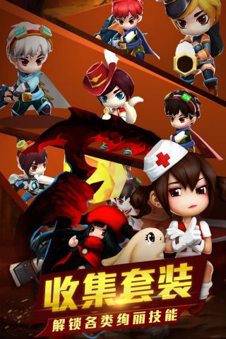 幻想骑士团官网5