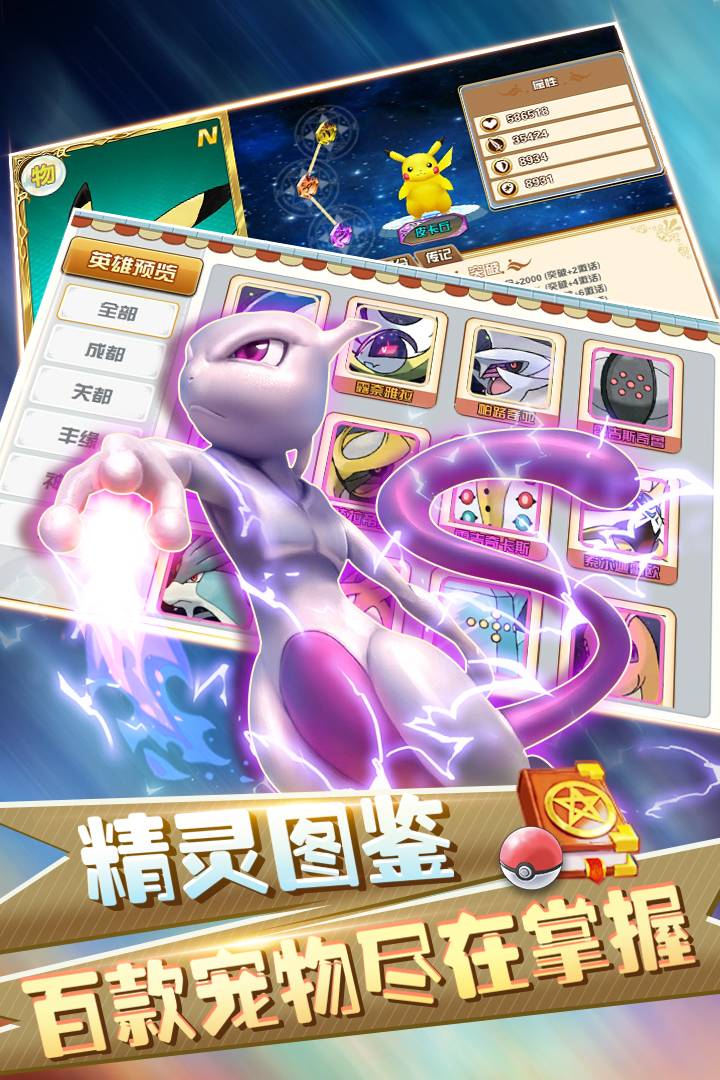 幻想精灵城手机版1