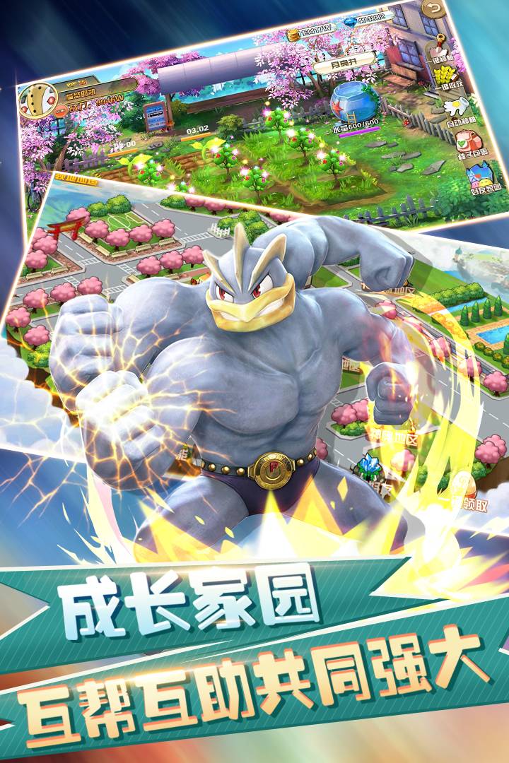 幻想精灵城手机版2