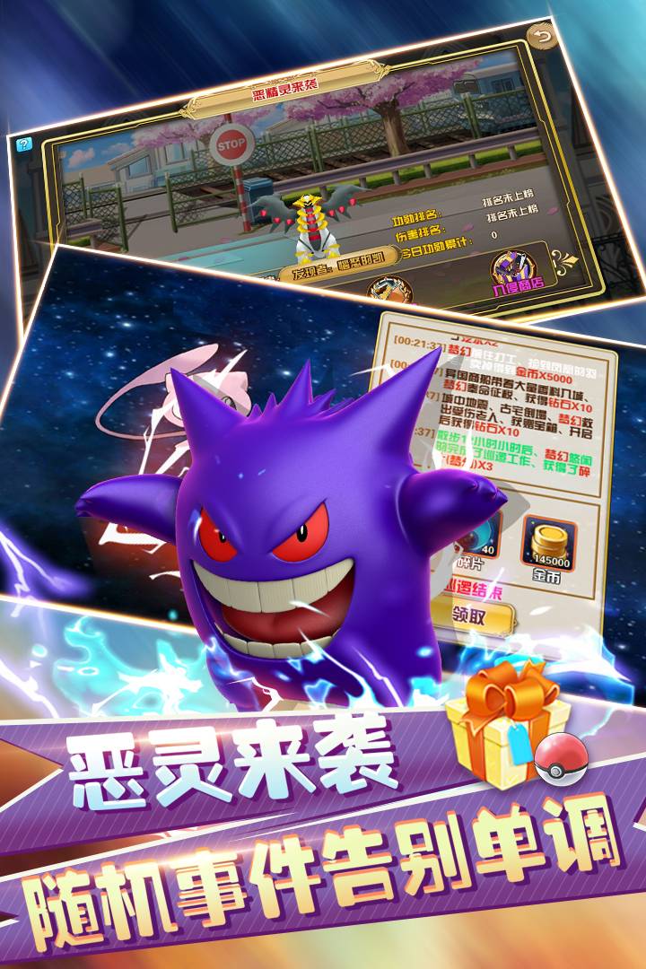 幻想精灵城手机版3
