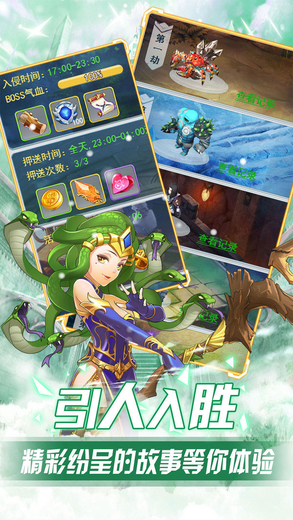 幻想大乱斗官方版1