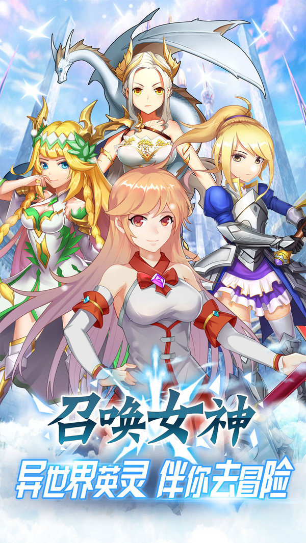 幻想大乱斗官方版2