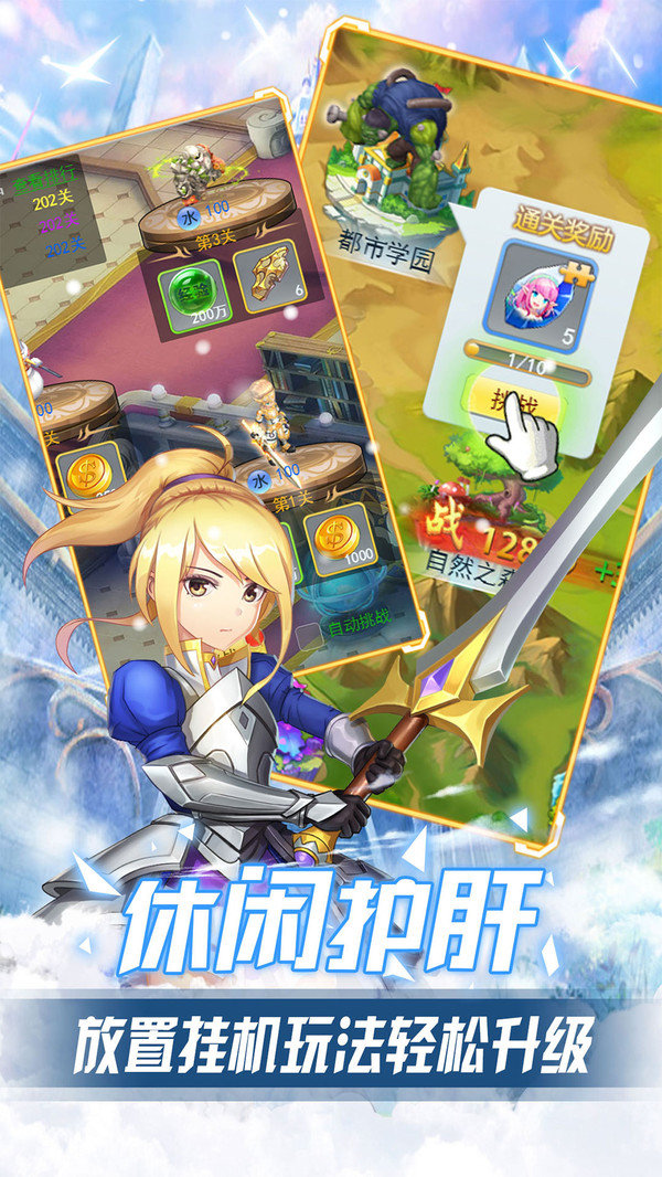 幻想大乱斗官方版4