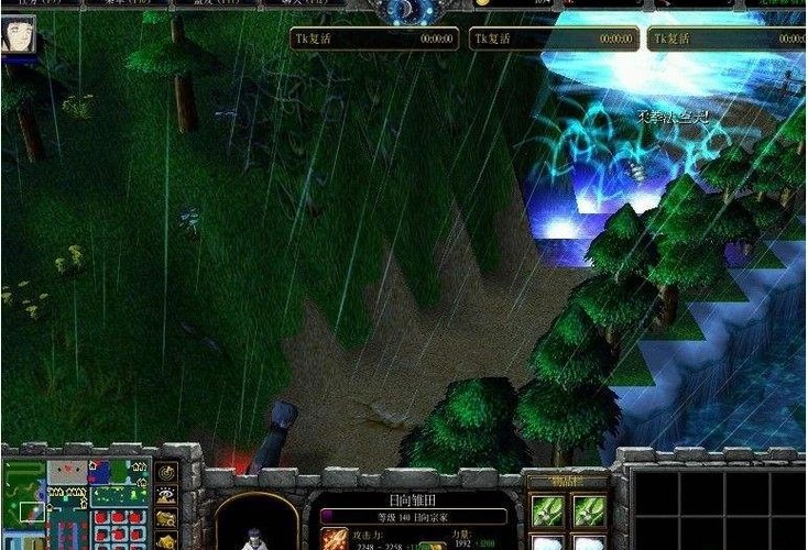 幻想忍者村2.0修免费版2