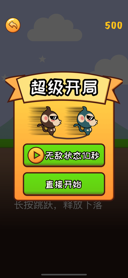 哥俩好官网3