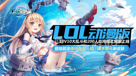 幻想全明星手机版官网1