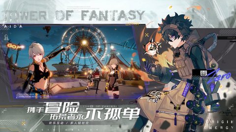 幻塔国际服汉化补丁2