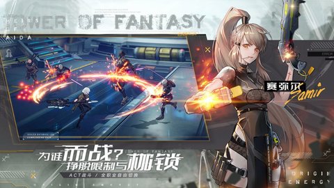 幻塔国际服汉化补丁3