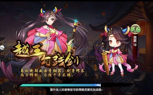 幻想次元安卓版1