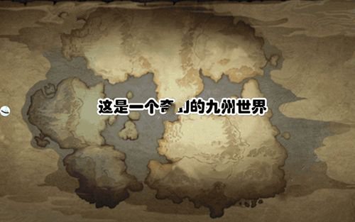 幻想次元安卓版2