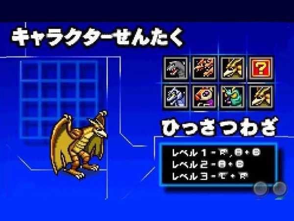 哥斯拉怪兽大乱斗中文版金手指3