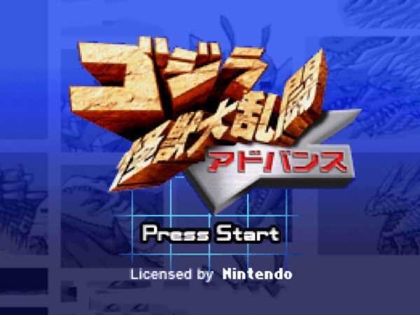 哥斯拉怪兽大乱斗手机版2