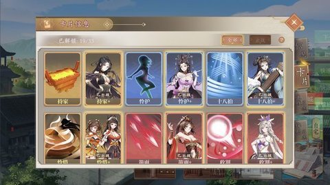 幻想曹操传安卓1