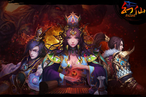 幻仙手机版1