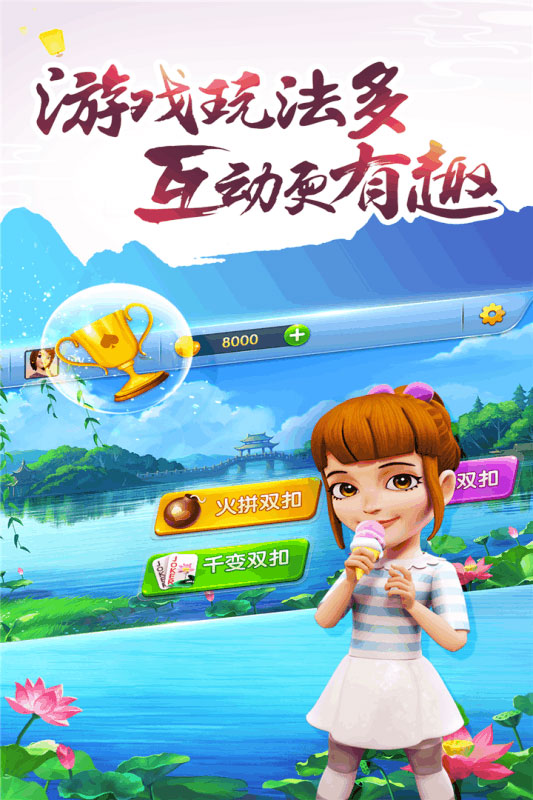 哥哥双扣安卓1