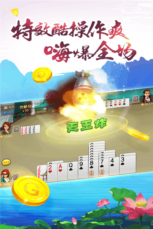 哥哥双扣安卓2