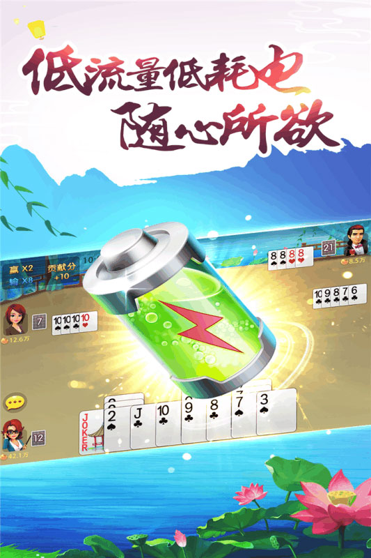 哥哥双扣安卓3