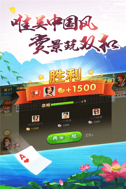 哥哥双扣软件4