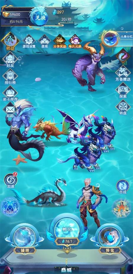 幻兽录内测3