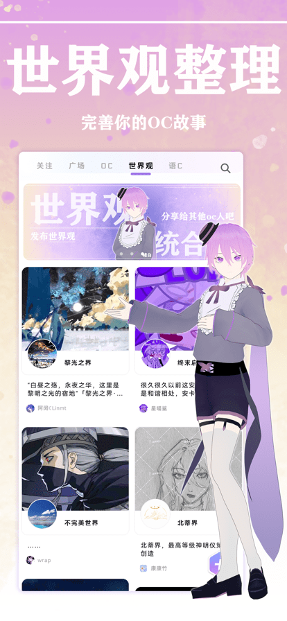 幻书app1