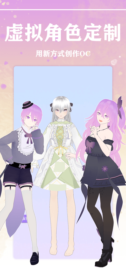 幻书app2