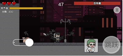 哥谭噩梦之焯级英雄无敌版1