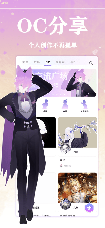幻书关服4