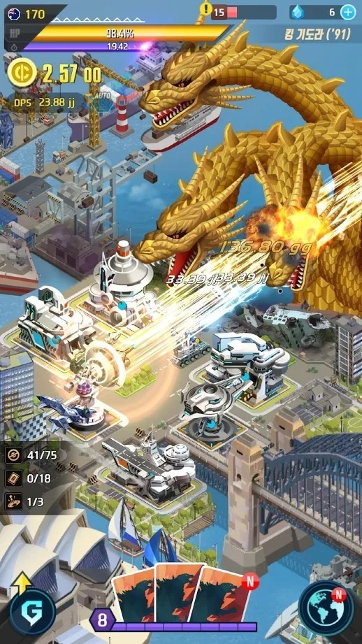 哥斯拉国防军中文版2
