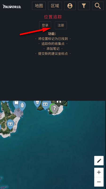幻兽帕鲁地图工具游戏3
